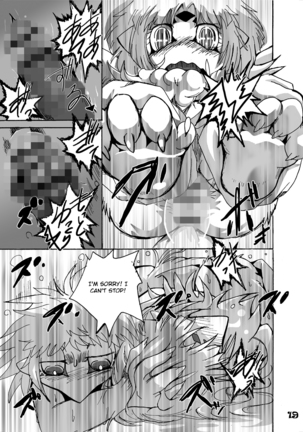 Kokoro no Tsubasa Page #18