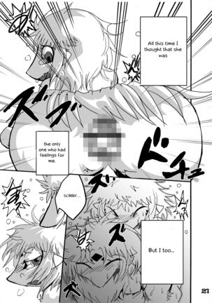 Kokoro no Tsubasa Page #20