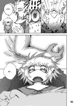 Kokoro no Tsubasa Page #14