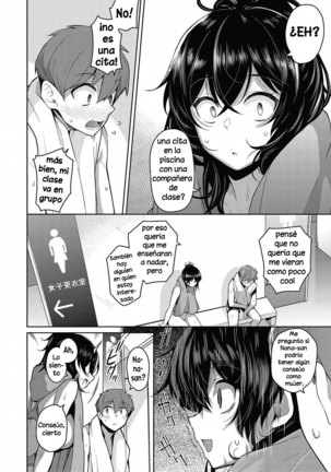 Onee-chan wa Shinpaishou Page #6