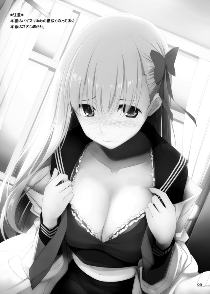 Senpai! Oppai desu yo!!