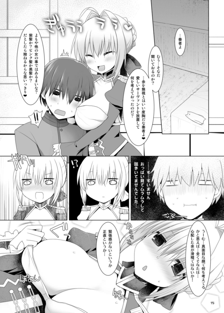 Senpai! Oppai desu yo!!