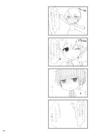 Senpai! Oppai desu yo!! Page #23
