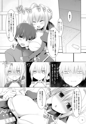 Senpai! Oppai desu yo!! Page #14