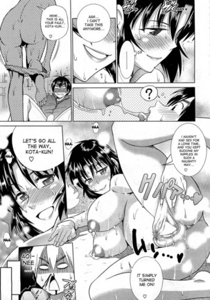 Motenai Girls Page #17