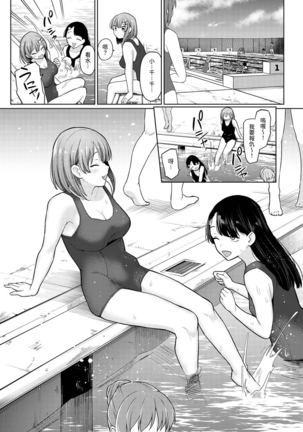 SotsuAl Cameraman toshite Ichinenkan Joshikou no Event e Doukou Suru Koto ni Natta Hanashi Ch.1-7 Page #104