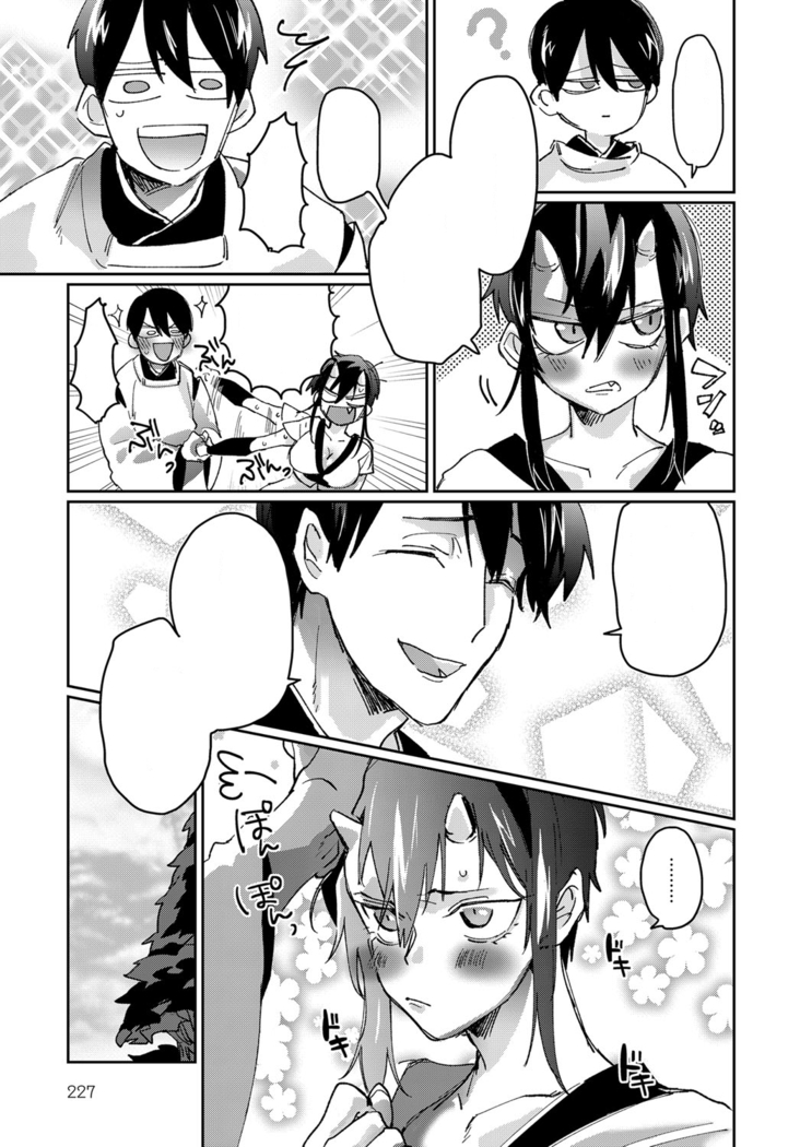 Shunjou Oni Musume