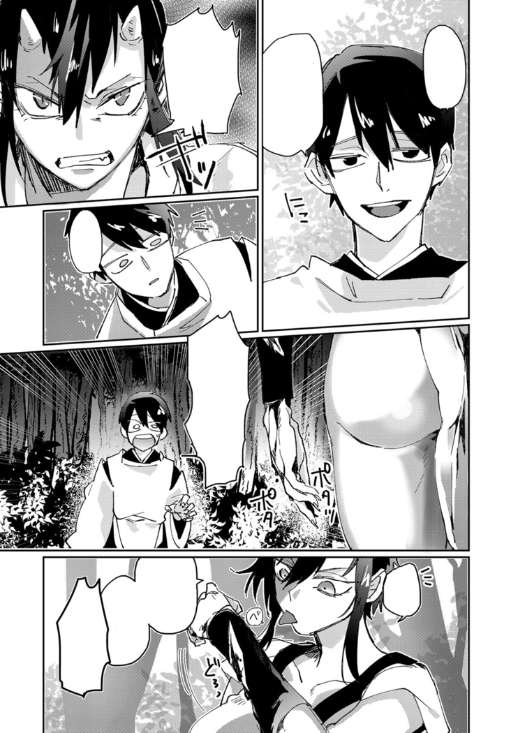 Shunjou Oni Musume