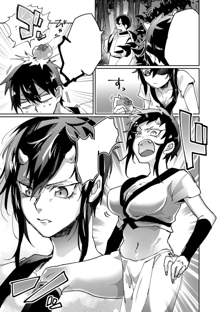Shunjou Oni Musume