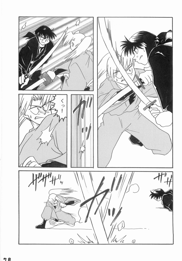 Rikichi x Doi Soushuhen