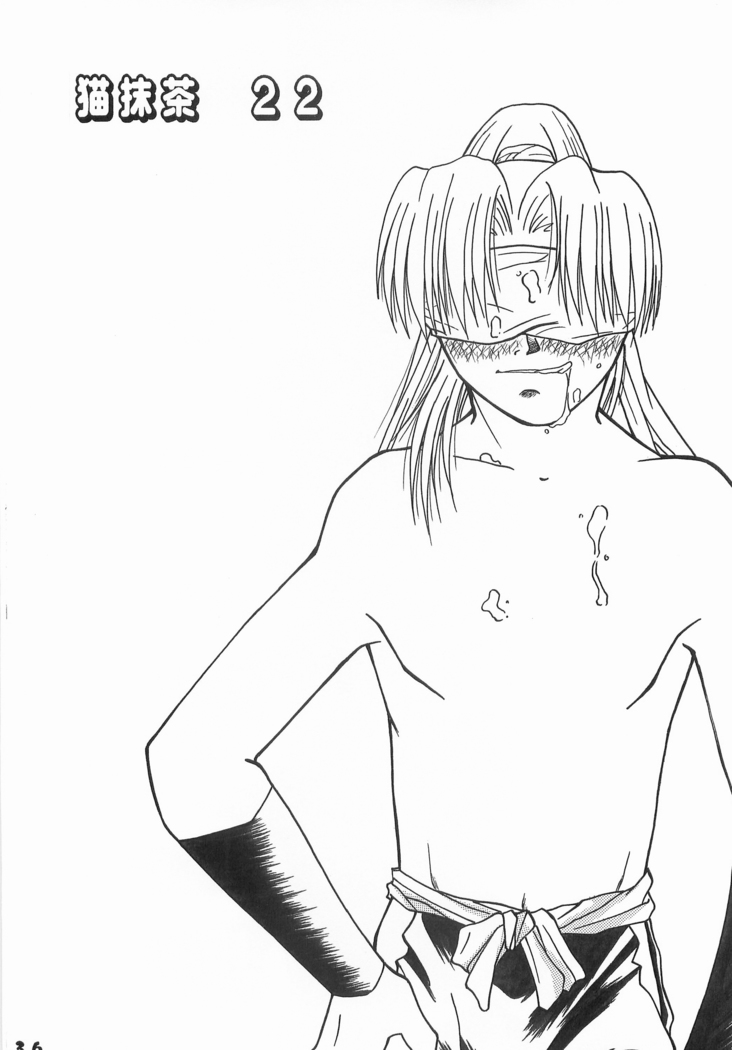 Rikichi x Doi Soushuhen