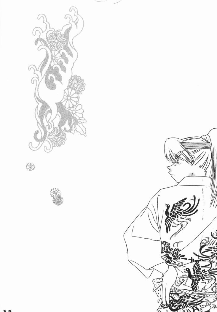 Rikichi x Doi Soushuhen