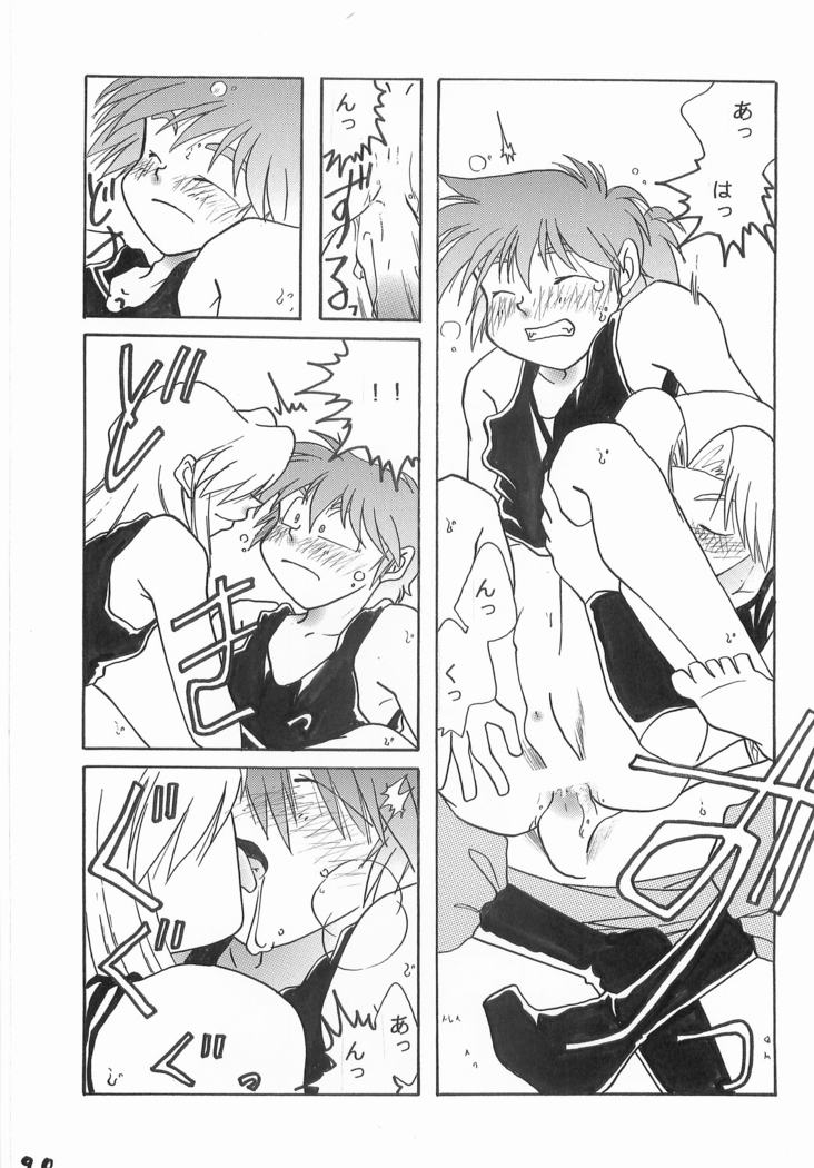 Rikichi x Doi Soushuhen