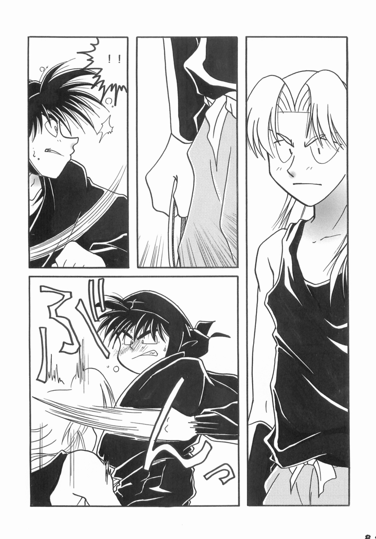 Rikichi x Doi Soushuhen