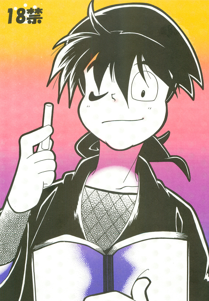 Rikichi x Doi Soushuhen