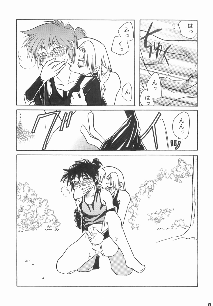 Rikichi x Doi Soushuhen