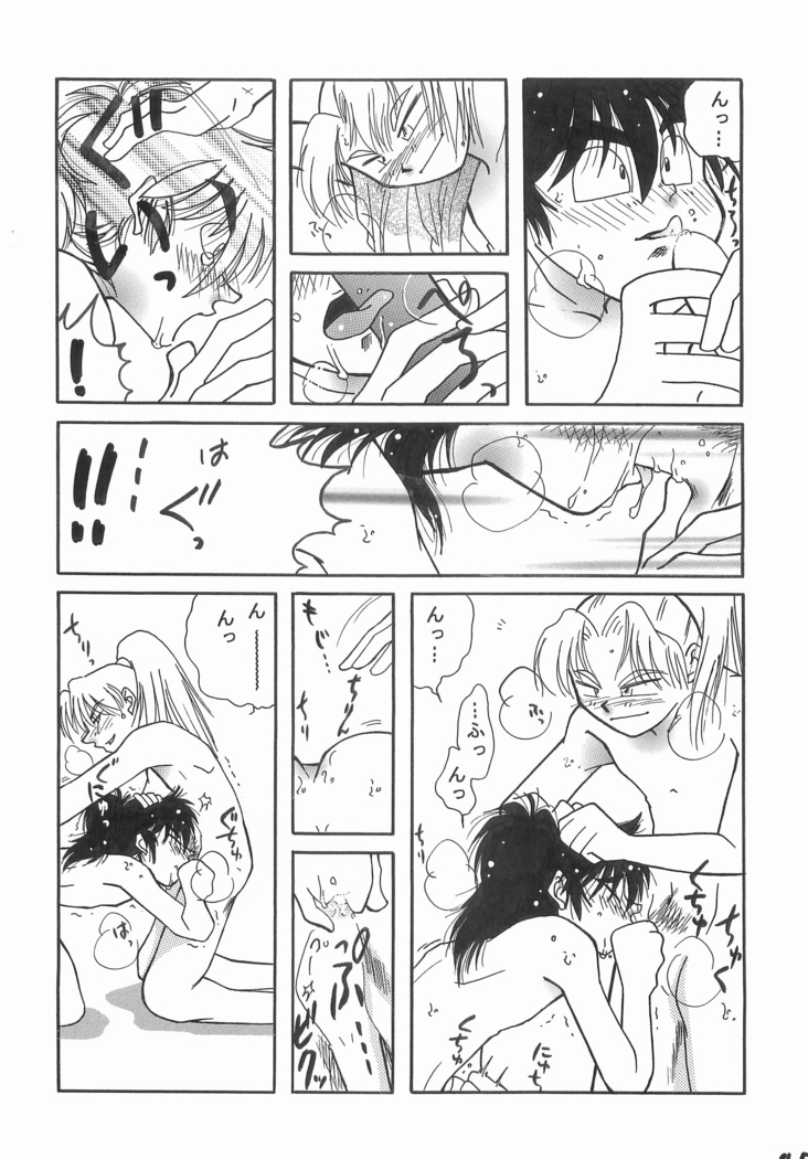 Rikichi x Doi Soushuhen