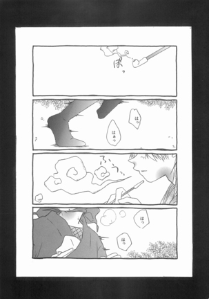 Rikichi x Doi Soushuhen