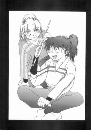 Rikichi x Doi Soushuhen