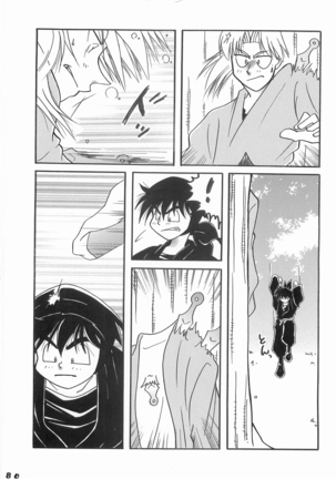 Rikichi x Doi Soushuhen - Page 79