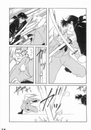 Rikichi x Doi Soushuhen - Page 77