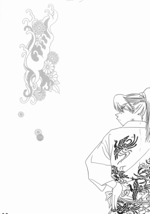 Rikichi x Doi Soushuhen - Page 37