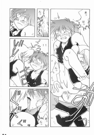 Rikichi x Doi Soushuhen - Page 89