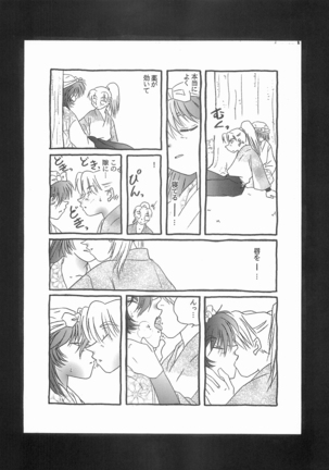 Rikichi x Doi Soushuhen