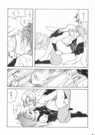 Rikichi x Doi Soushuhen - Page 90