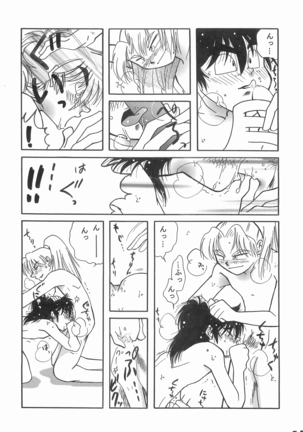 Rikichi x Doi Soushuhen - Page 44
