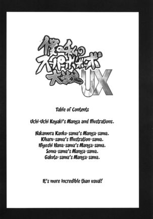 Boku no Watashi no Super Bobobbo Taisen UX - Page 5