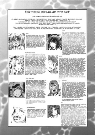 Boku no Watashi no Super Bobobbo Taisen UX - Page 22