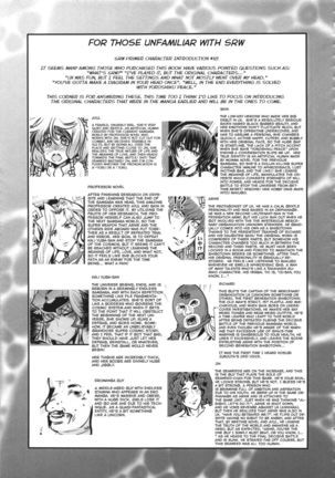 Boku no Watashi no Super Bobobbo Taisen UX Page #22