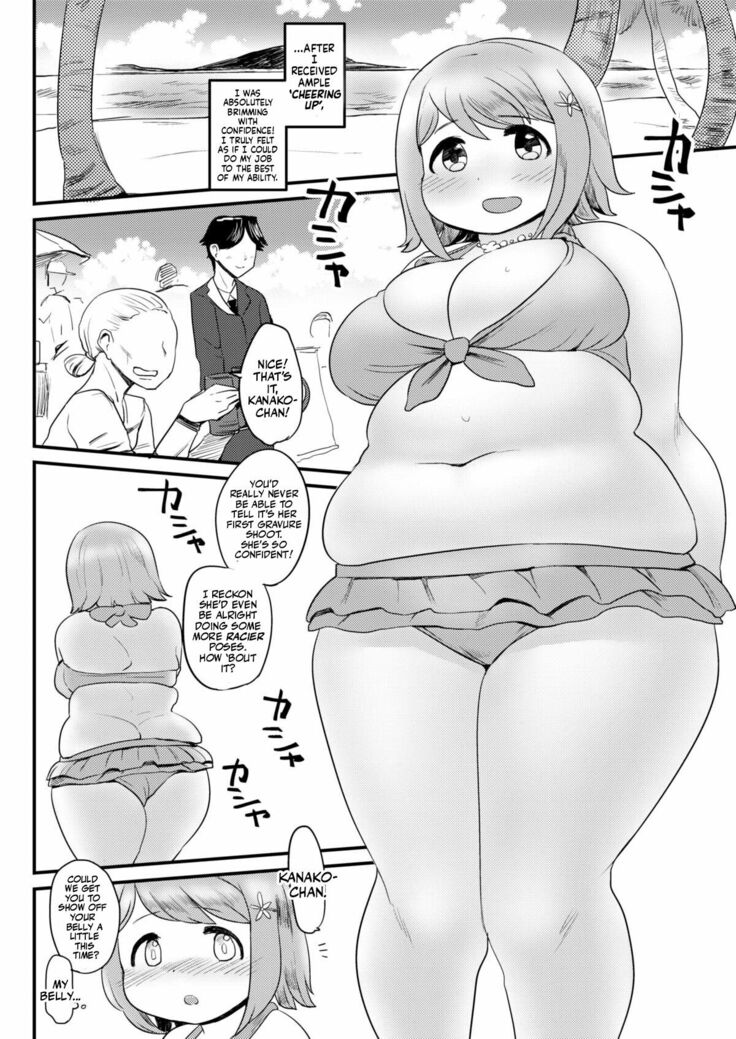 Kanako no Onaka. | Kanako's Belly.