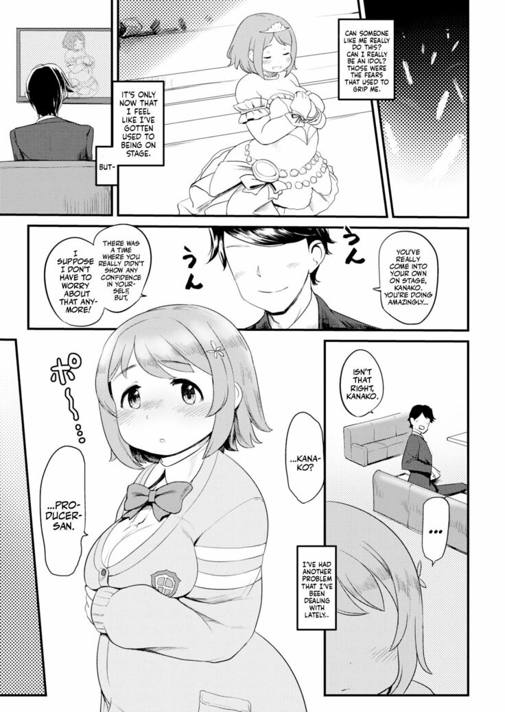 Kanako no Onaka. | Kanako's Belly.