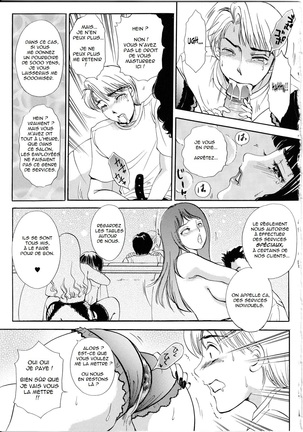 T.S. I Love You... 4 - Newhalf no Oneesan wa Suki Desu Ka? Page #20