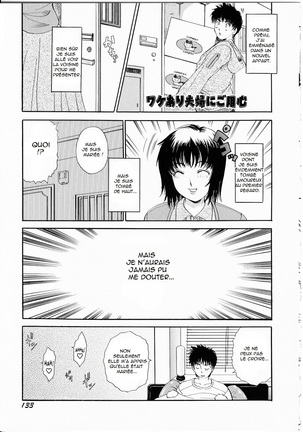 T.S. I Love You... 4 - Newhalf no Oneesan wa Suki Desu Ka? Page #134