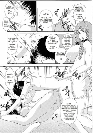 T.S. I Love You... 4 - Newhalf no Oneesan wa Suki Desu Ka? Page #150