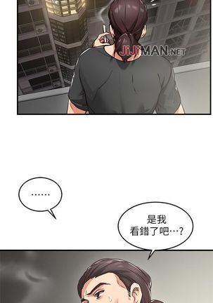 【周六连载】邻居人妻（作者：李周元 & 頸枕） 第1~39话 Page #30