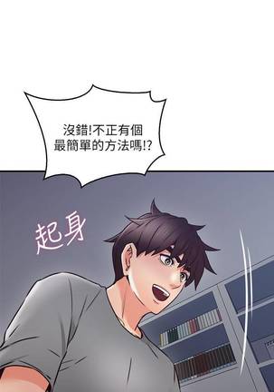 【周六连载】邻居人妻（作者：李周元 & 頸枕） 第1~39话 Page #143