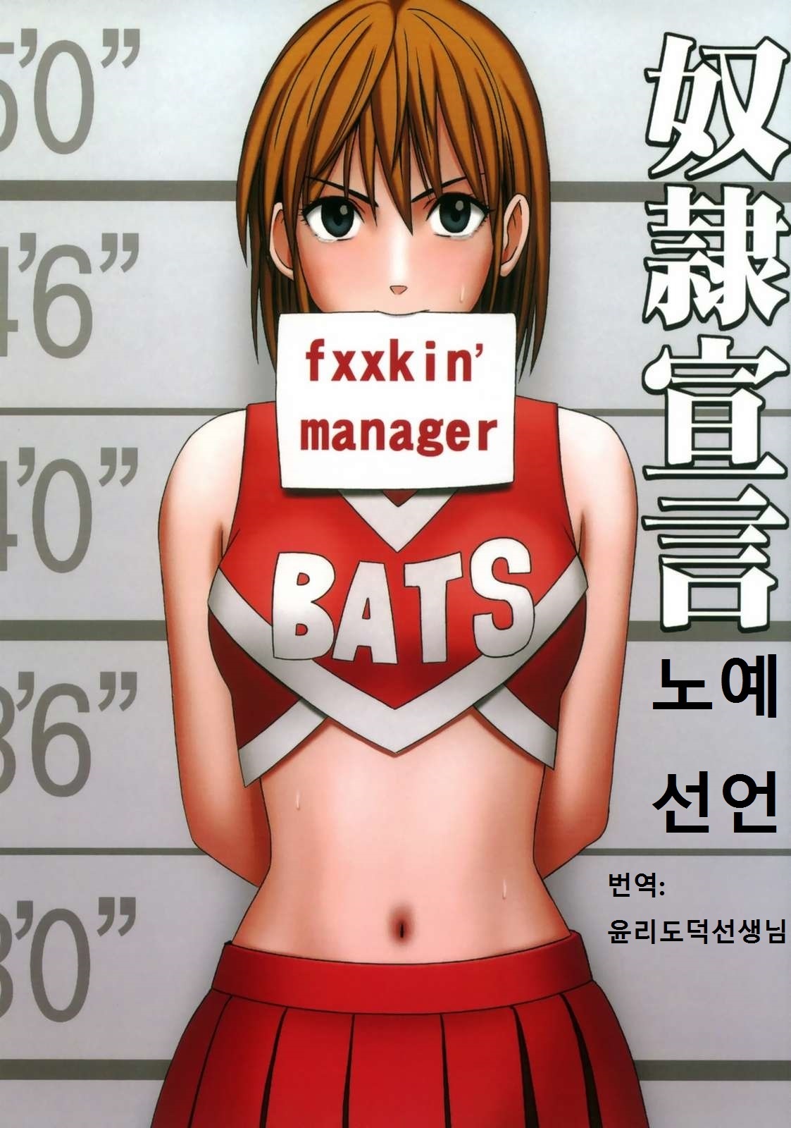 Crimson Comics - sorted by number of objects