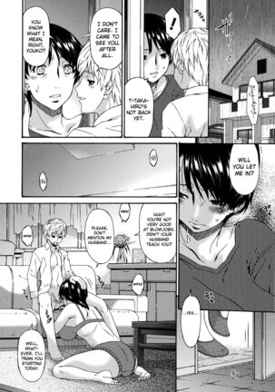 Boku no Kaasan wa Yuujin no Mesuinu ~ My Mother is My Friend's Slave - Page 13