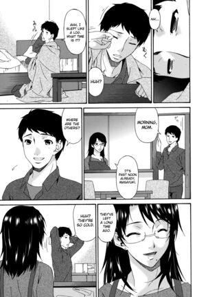 Boku no Kaasan wa Yuujin no Mesuinu ~ My Mother is My Friend's Slave Page #60