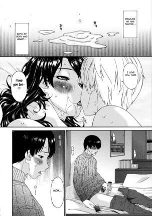 Boku no Kaasan wa Yuujin no Mesuinu ~ My Mother is My Friend's Slave - Page 159