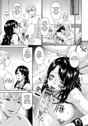 Boku no Kaasan wa Yuujin no Mesuinu ~ My Mother is My Friend's Slave Page #164