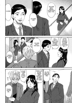 Boku no Kaasan wa Yuujin no Mesuinu ~ My Mother is My Friend's Slave - Page 165