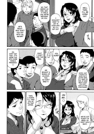 Boku no Kaasan wa Yuujin no Mesuinu ~ My Mother is My Friend's Slave Page #43