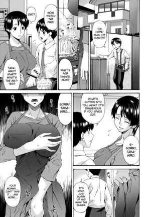 Boku no Kaasan wa Yuujin no Mesuinu ~ My Mother is My Friend's Slave Page #20