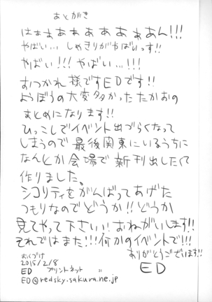 Sanzen Sekai no Karasu wo koroshi Takao ni Model wo tanomitai... - Page 36