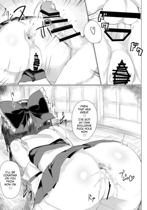 Hakurei Ryokan - Page 24